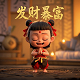 瓦力 毛绒玩具